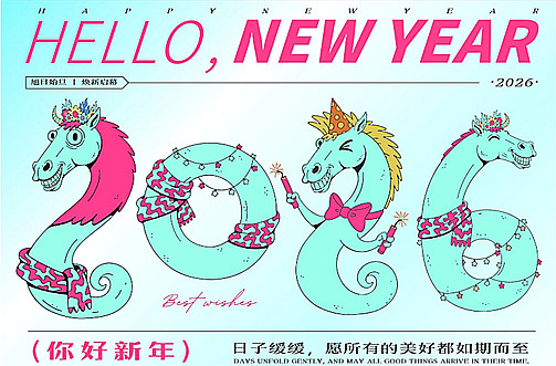 Bajie Brush Mededeling over de Chinese Nieuwjaarsvakantie 2026